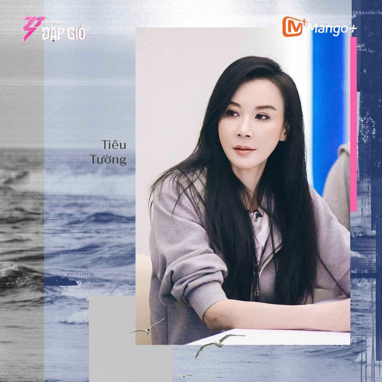 Việc Tiêu Tường chung đội với đại diện Việt Nam đang tạo ra sự tò mò từ dân mạng (Ảnh: Mango Plus)