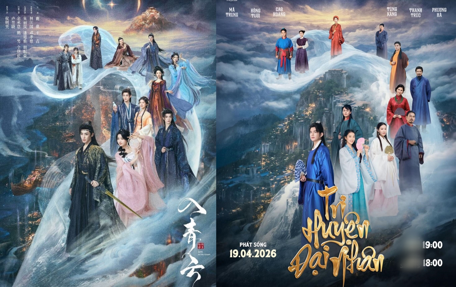 Có thể thấy 2 tấm poster giống nhau từ bố cục, hình ảnh cho đến màu sắc