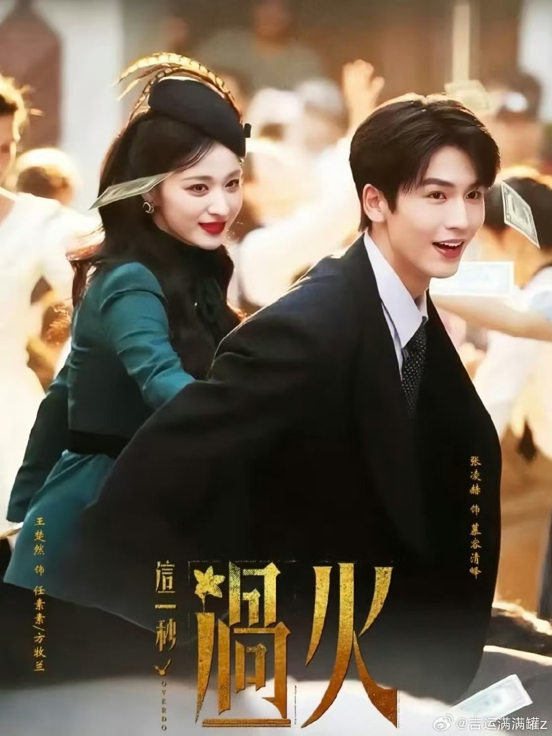 Nhưng phim ngày càng lộ nhiều khuyết điểm