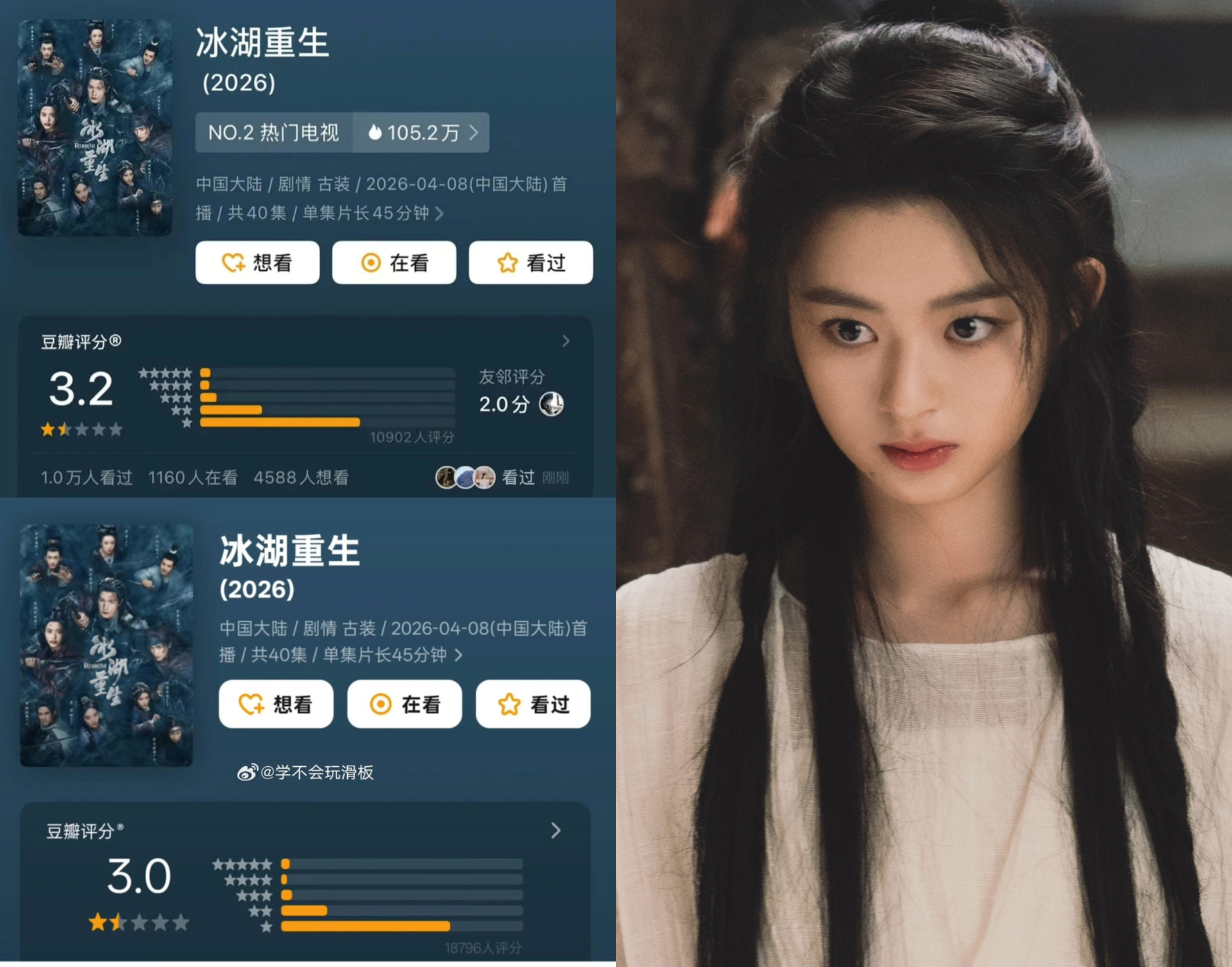 Điểm chất lượng của phim liên tục sụt giảm chứng minh khán giả càng xem càng thấy phẫn nộ