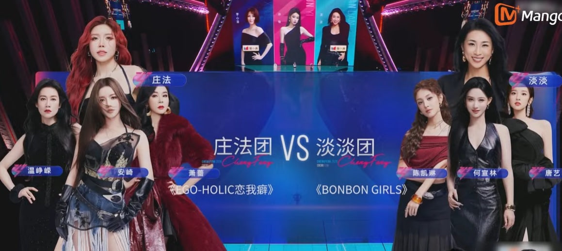 Đội Trang Pháp đối đầu đội Đạm Đạm (Ảnh cap màn hình)