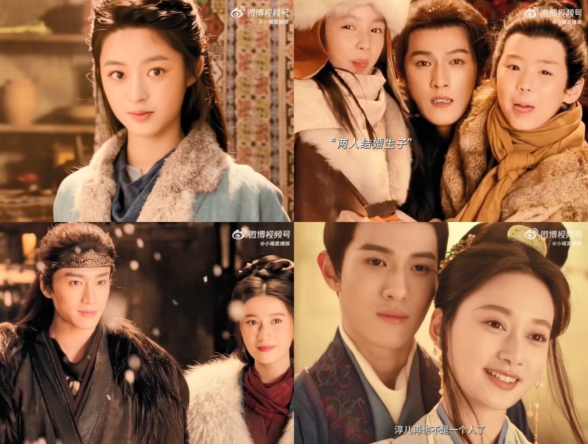 Trong một đoạn kết khác, các nhân vật có cuộc sống hạnh phúc khiến khán giả hoang mang