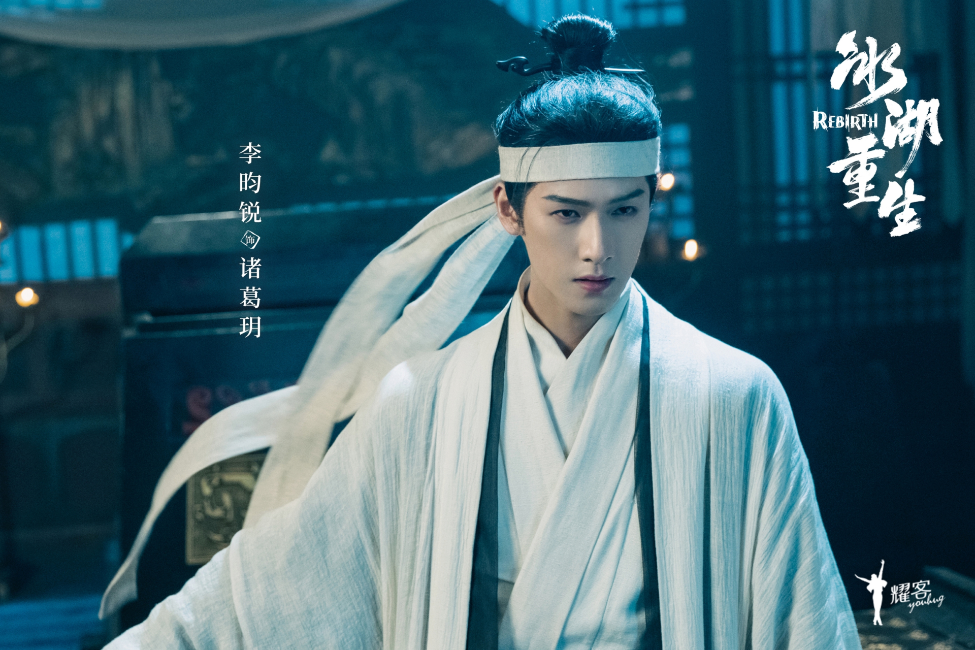 Lý Quân Nhuệ cũng không được đánh giá cao về diễn xuất.