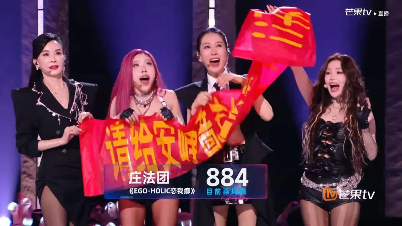 Đội Trang Pháp vẫn xuất sắc giành chiến thắng (Ảnh cap màn hình)