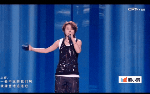 Vương Mông vẫn lộ nhiều điểm yếu thanh nhạc 