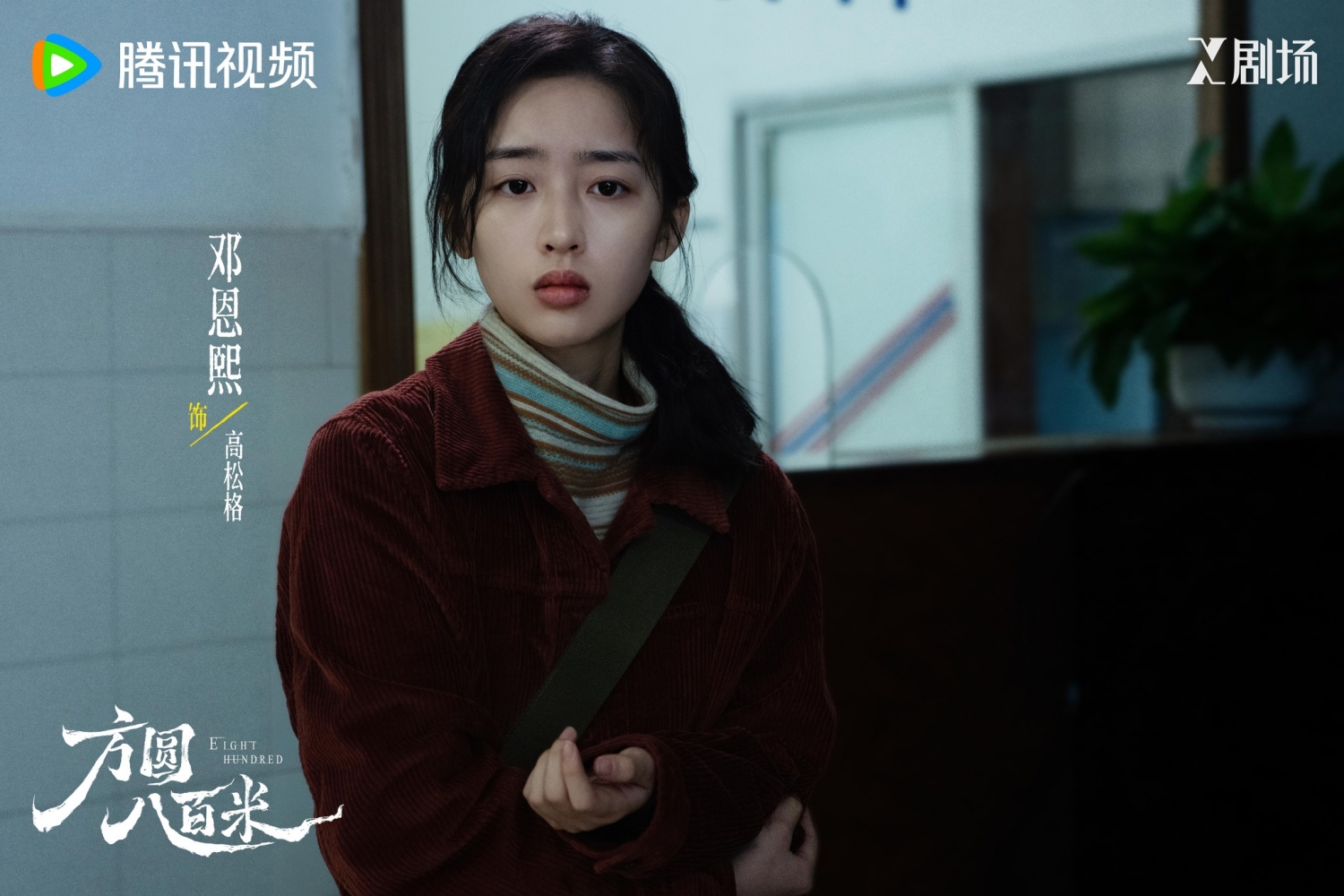 Ước có 1000 cái miệng để PR hộ phim Trung Quốc này: Nam chính diễn hay xuất thần, nữ chính đẹp ngây ngất lòng người