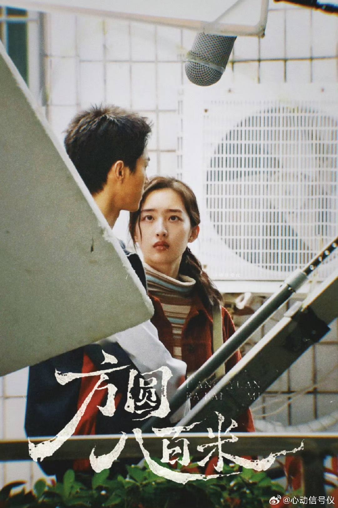 Ước có 1000 cái miệng để PR hộ phim Trung Quốc này: Nam chính diễn hay xuất thần, nữ chính đẹp ngây ngất lòng người