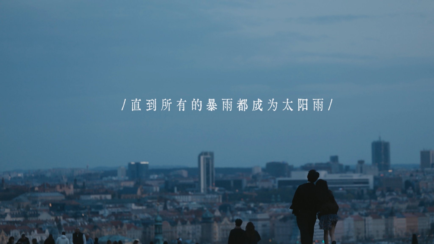 Phim Trung Quốc hay thế này không chiếu sớm là tội ác: Khi nam nữ chính hôn nhau, sự lãng mạn tuyệt đối ra đời