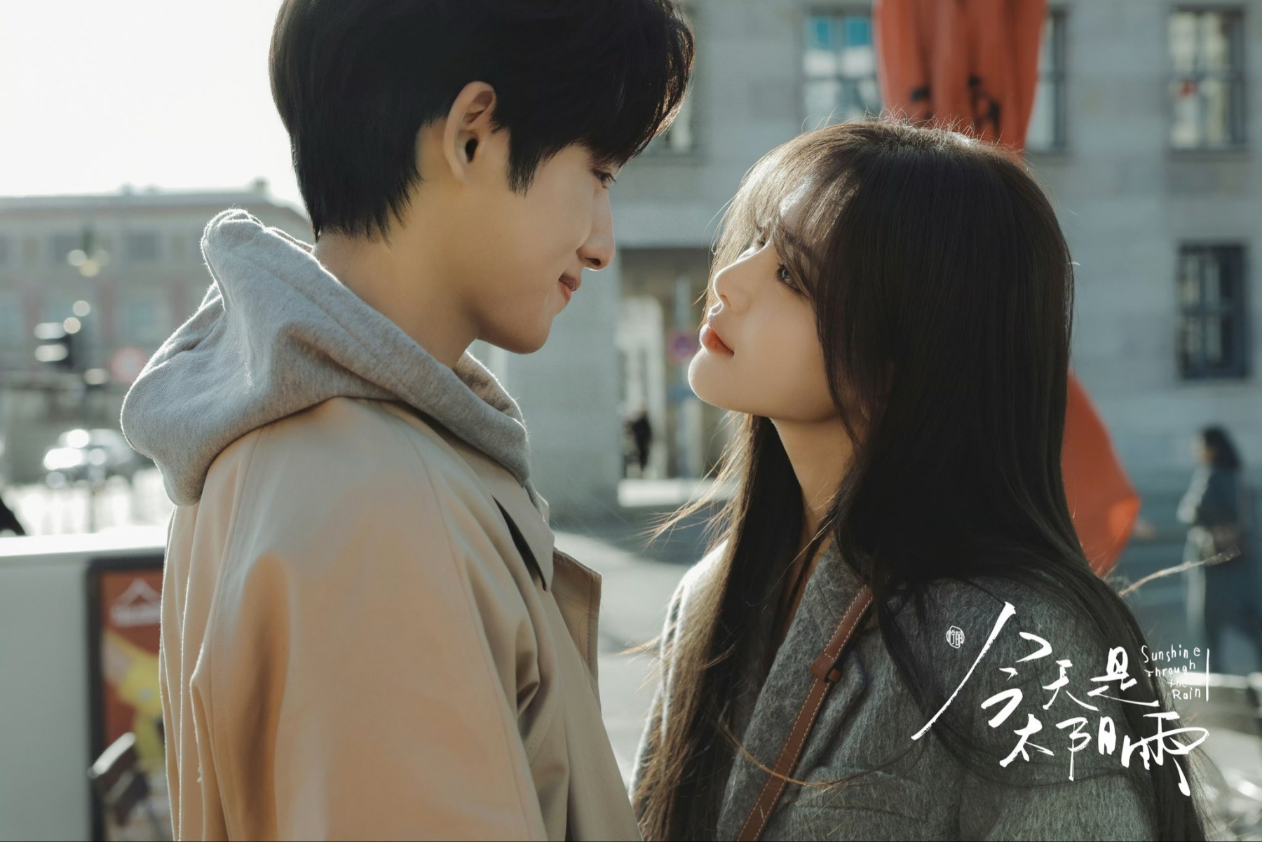 Màn kết hợp giữa Dương Siêu Việt và Đổng Tư Thành trong Hôm Nay Trời Đổ Mưa Bóng Mây thực sự rất đáng chờ đợi.