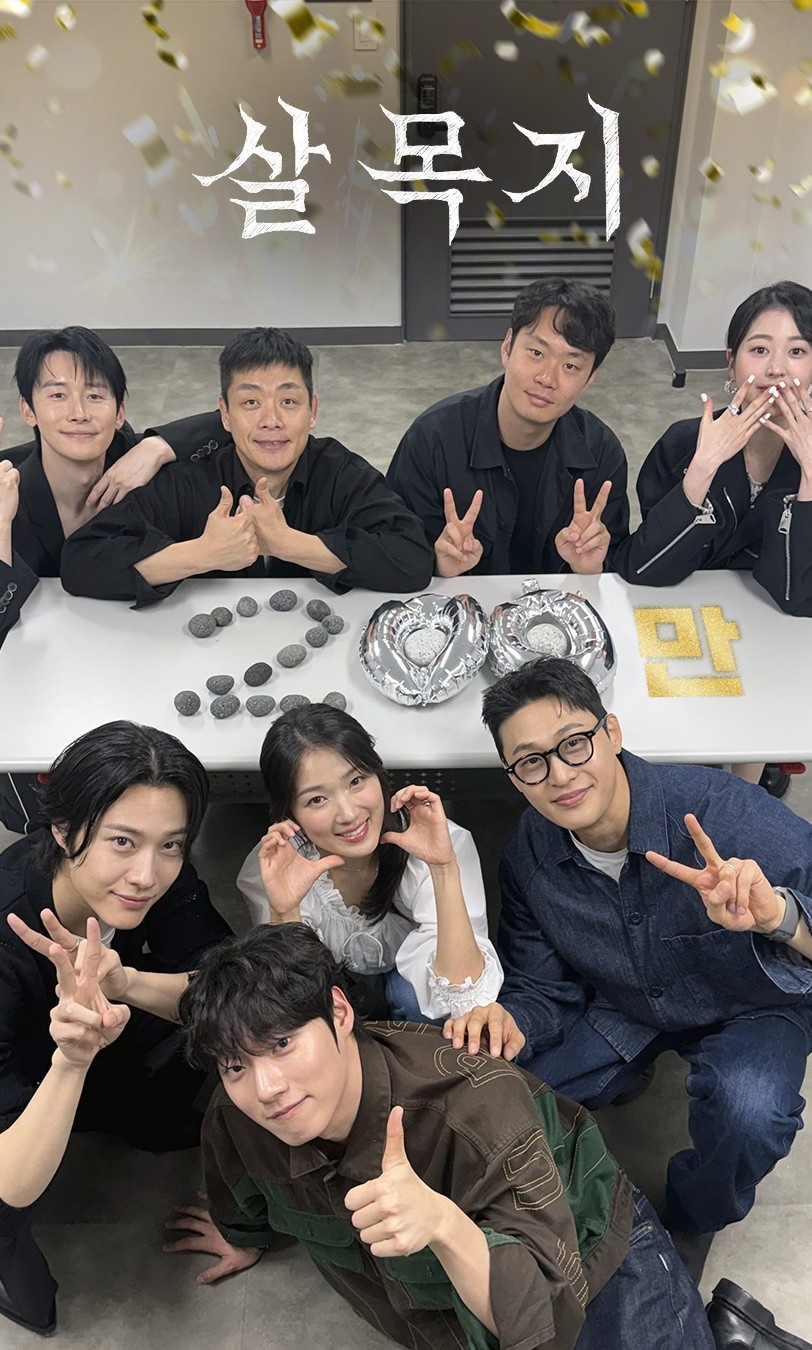 Ekip sản xuất ăn mừng cột mốc 2 triệu vé.