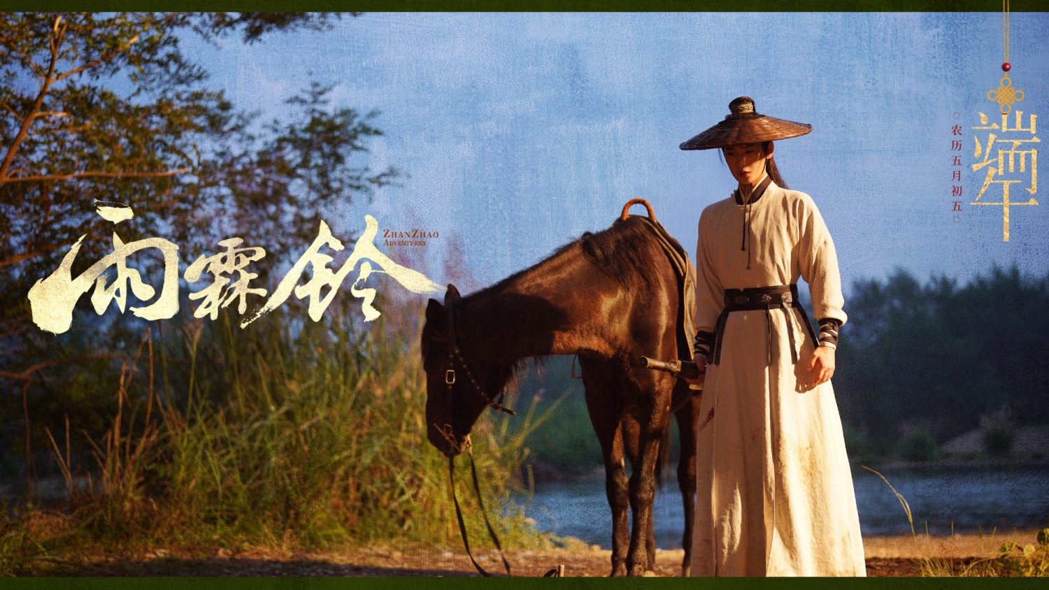 Vũ Lâm Linh được cho là sắp lên sóng và hứa hẹn sẽ tạo nên cơn sốt lớn khi ra mắt.