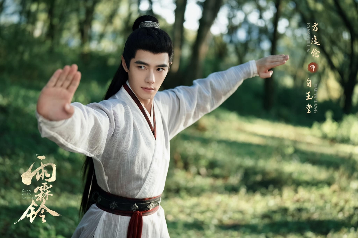 Đây là cái tên sẽ hồi sinh phim Trung Quốc: Nam chính 11 năm trên đỉnh showbiz, nữ chính đẹp đến tận cùng