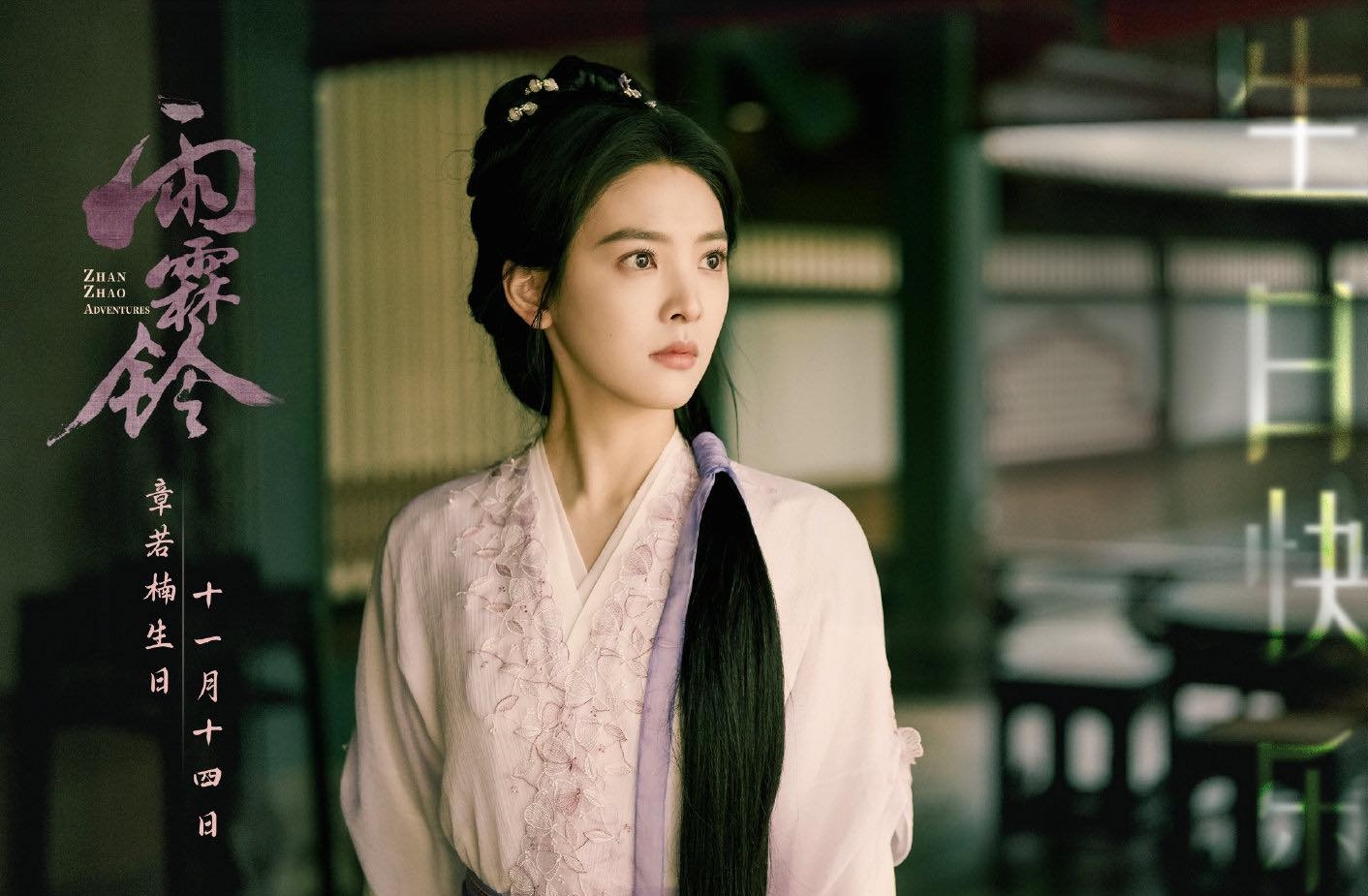 Đây là cái tên sẽ hồi sinh phim Trung Quốc: Nam chính 11 năm trên đỉnh showbiz, nữ chính đẹp đến tận cùng