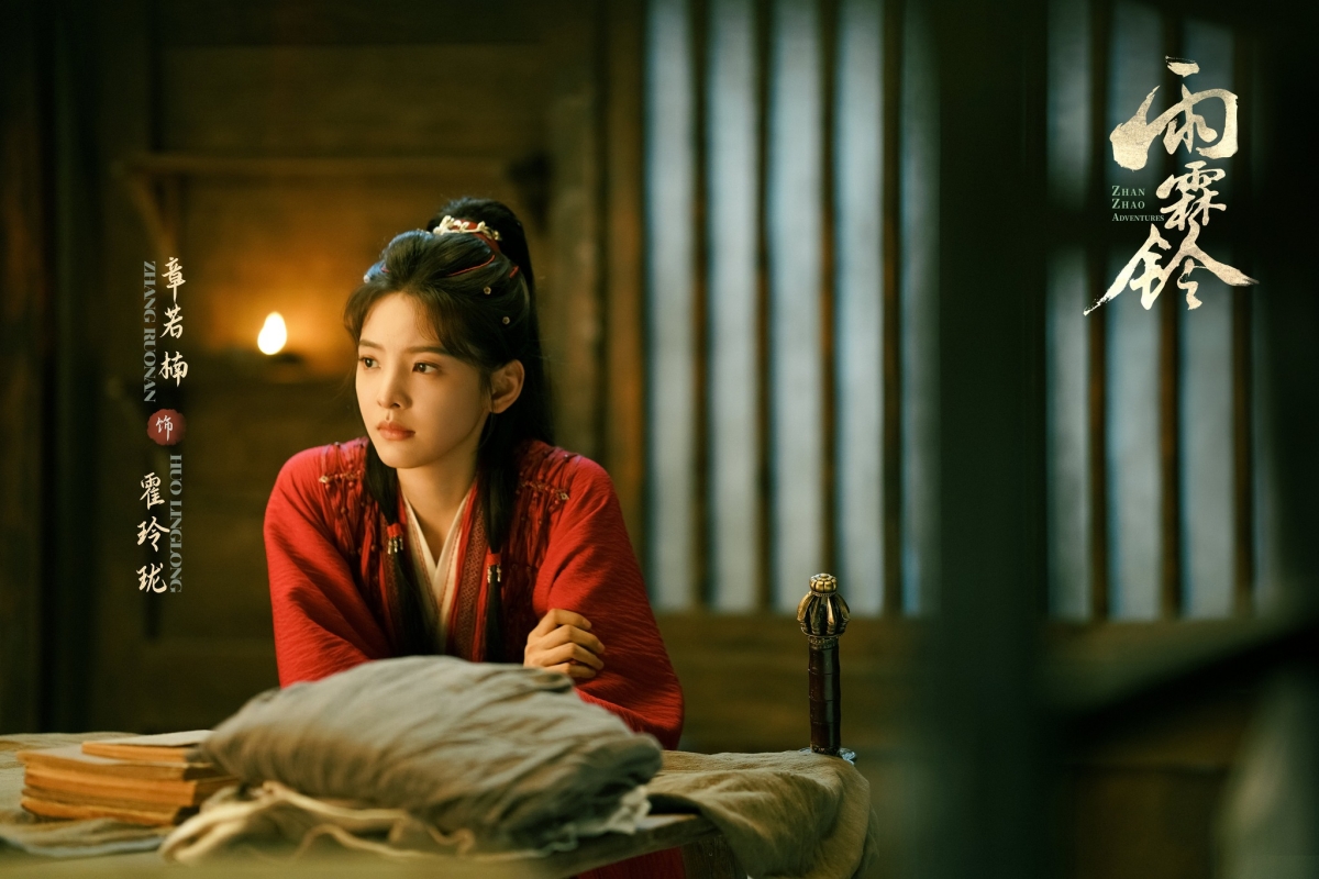 Chương Nhược Nam đóng vai Hoắc Linh Lung.