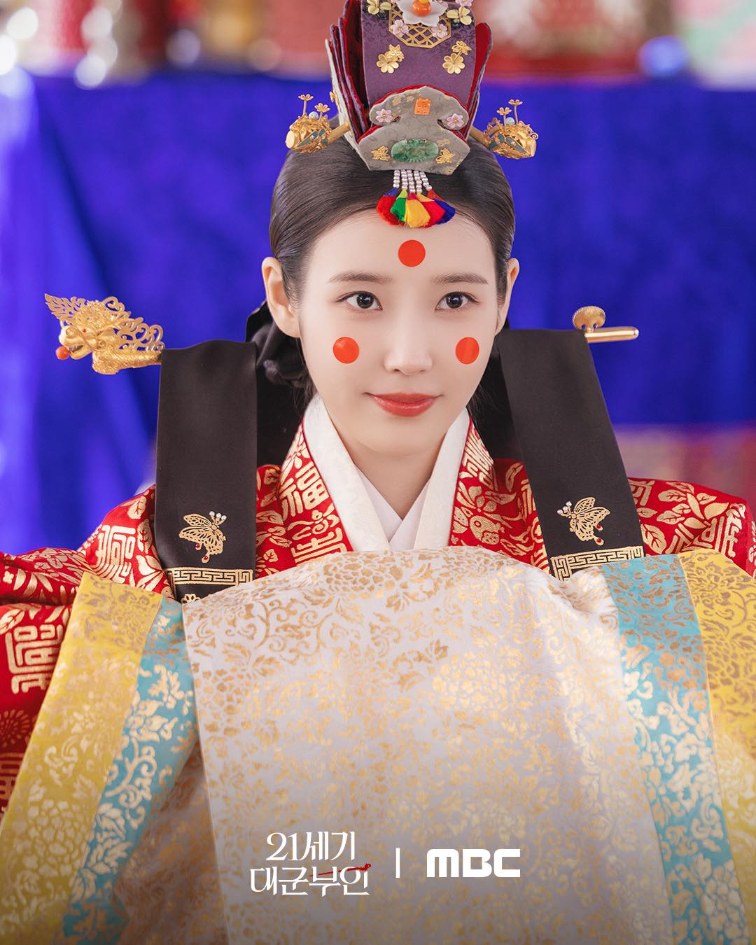 Perfect Crown tập 7: IU bị đầu độc, Byeon Woo Seok chống lại cả thế giới để bảo vệ vợ yêu