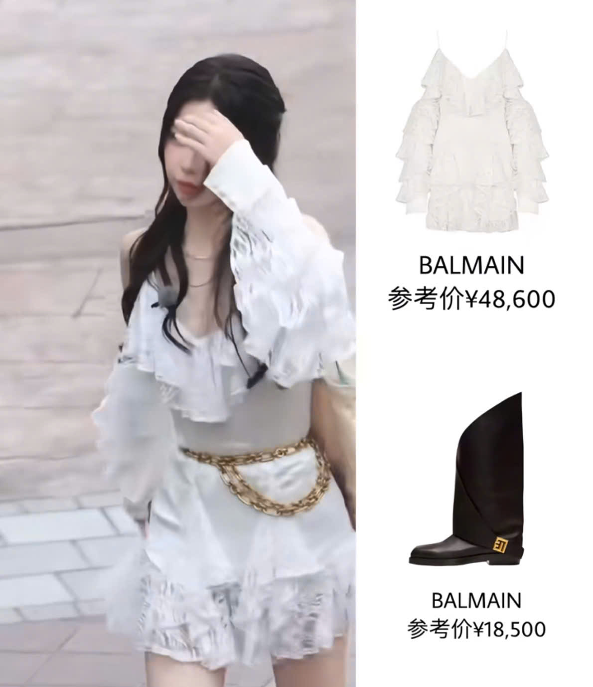 Ngu Thư Hân lại diện thiết kế đến từ nhà mốt Balmain. (Nguồn: Xiaohongshu)