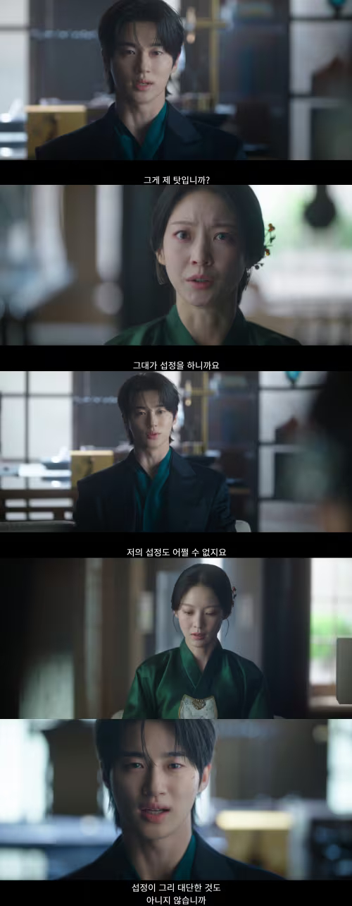 Nam diễn viên đóng chính nhưng còn bị cho là lép vế so với nữ phụ Gong Seung Yeon 