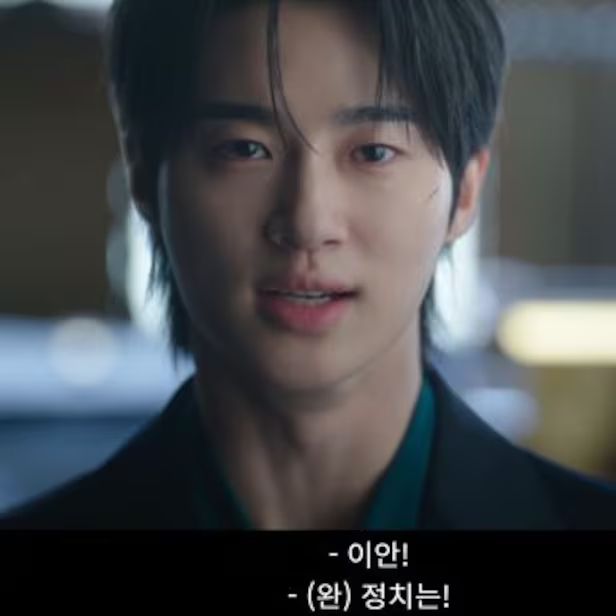 Byeon Woo Seok dành 2 năm để đi thụt lùi