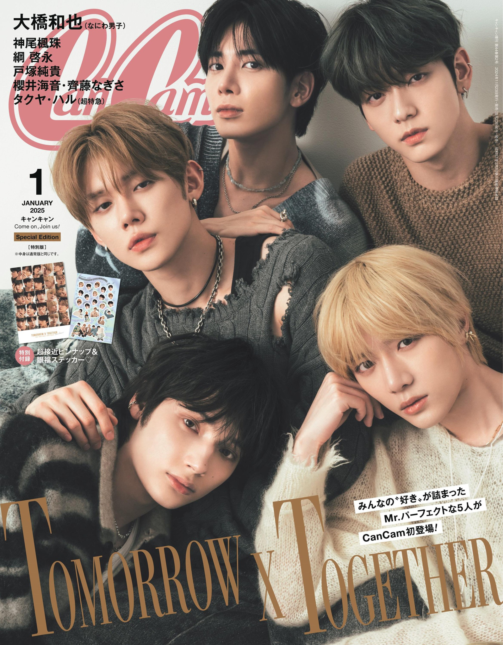 Soobin là 1 trong những mỹ nam đình đám ở thế hệ Kpop thứ 4, đồng thời là 