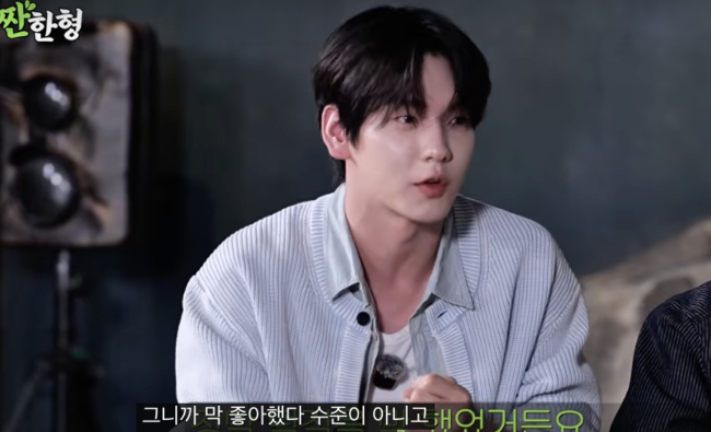 Soobin hé lộ về thời học sinh kém hạnh phúc trong 1 talk show mới đây. Ảnh: Naver