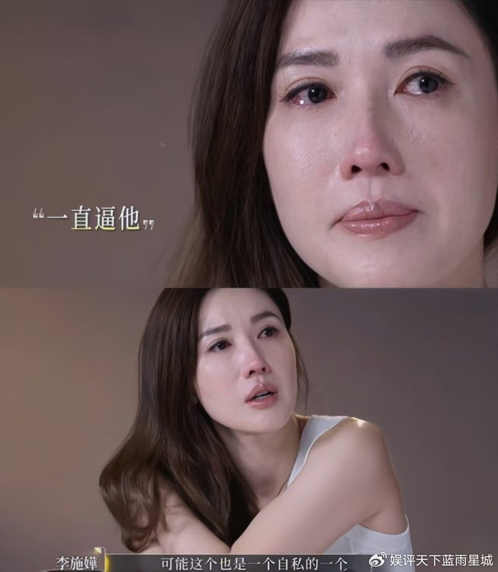 Netizen cho rằng Lý Thi Hoa dại khờ khi yêu Xa Sùng Kiện (Ảnh: QQ).
