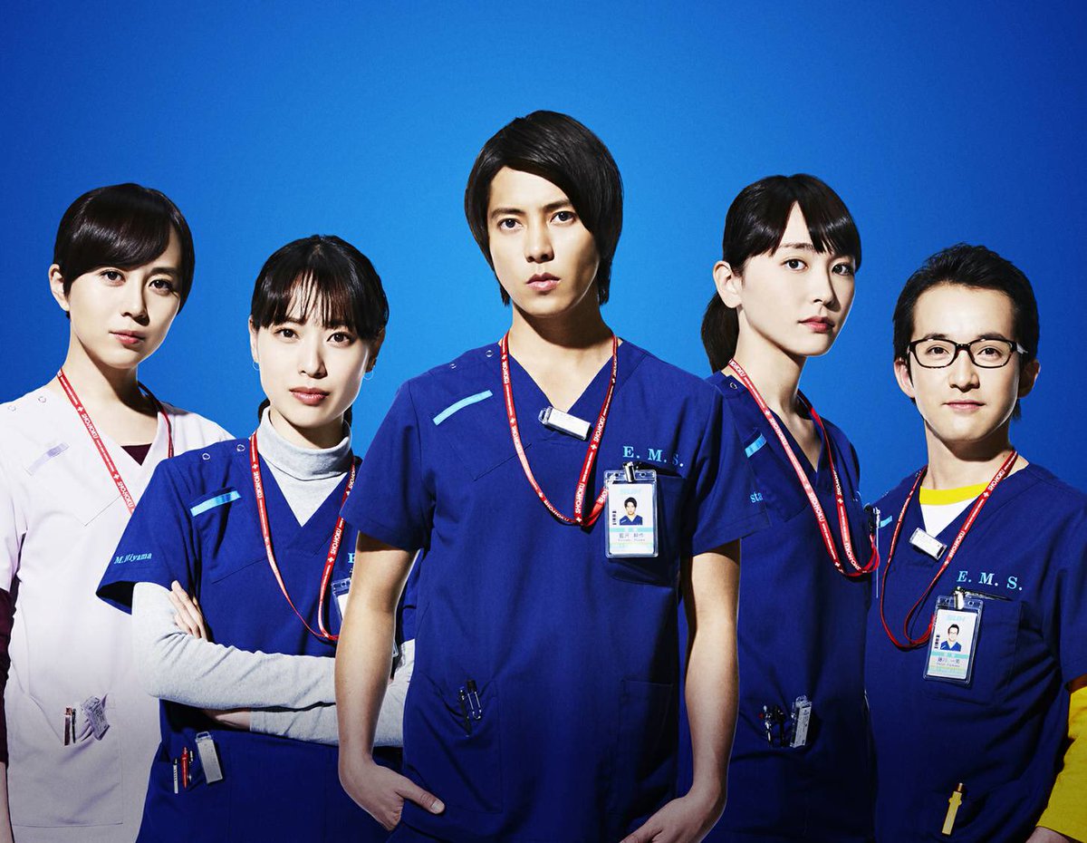 Erika Toda (thứ 2 từ bên trái qua) trong Code Blue.