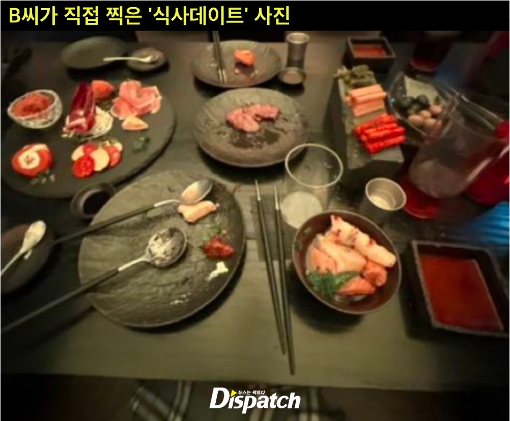 Anh A chi 62 triệu đồng để đi ăn tối với streamer B. Ảnh: Dispatch