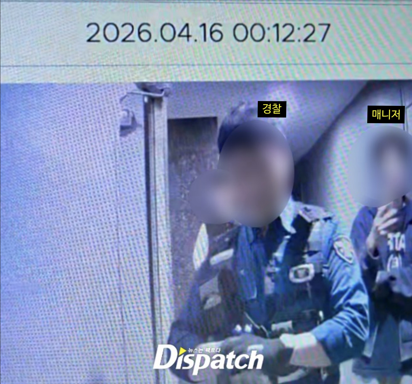 Cuối cùng, cảnh sát được điều động đến lúc 0h12 ngày 16/4/2026. Ảnh: Dispatch