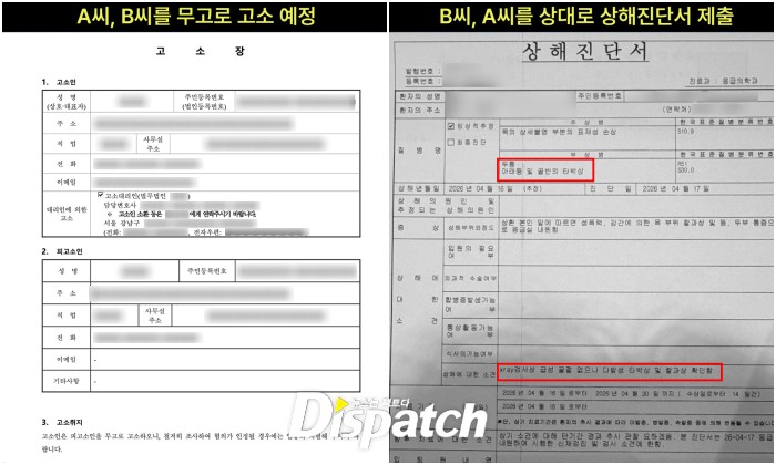Đôi bên đưa ra những lời khai trái ngược. Ảnh: Dispatch