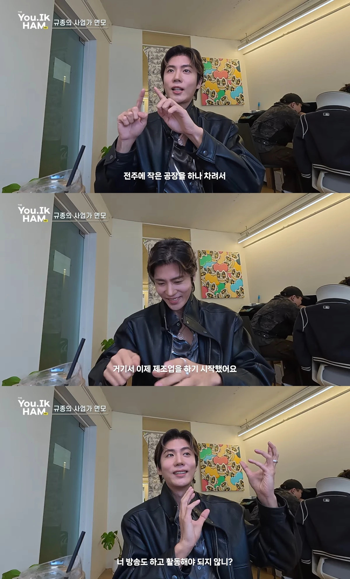 Kim Kyujong đặt nhà máy ở quê hương Jeonju, tự làm tất cả mọi công đoạn. Ảnh: Koreaboo