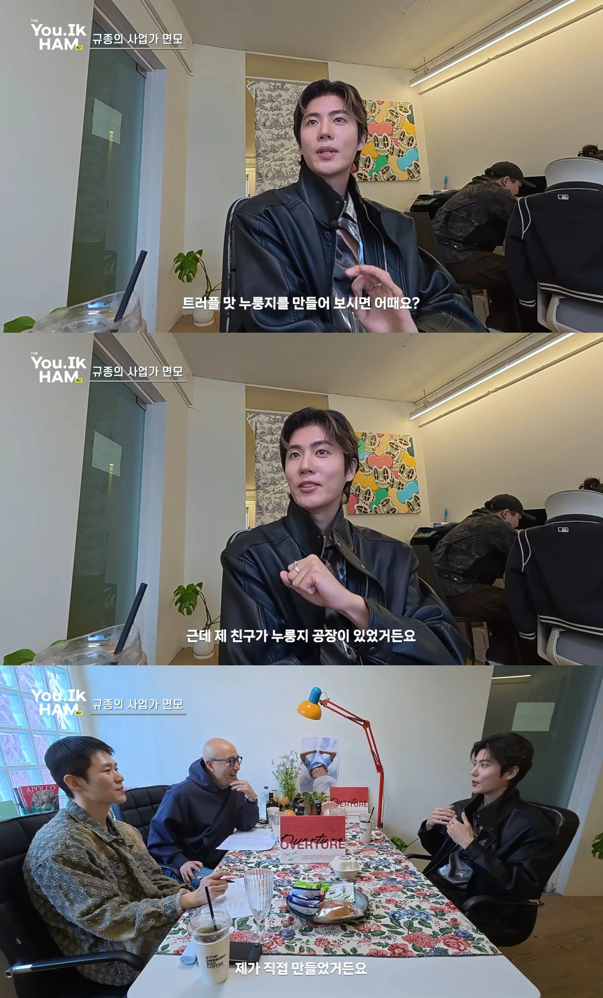 Cựu thành viên SS501 chia sẻ chuyện đang kinh doanh cơm cháy. Ảnh: Koreaboo