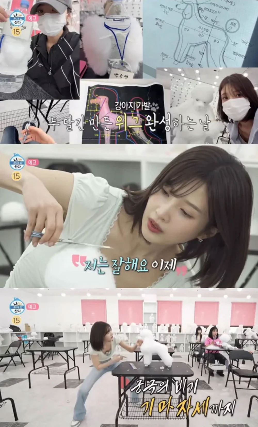 Quá trình luyện tập không hề dễ dàng. Ảnh: Allkpop