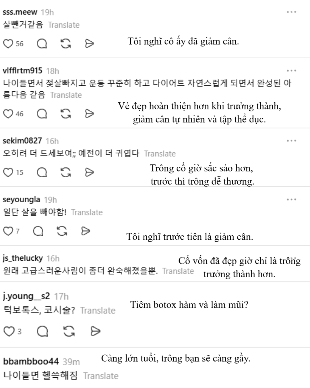 Đa phần netizen đều lý giải màn thăng hạng nhan sắc của Moon Ga Young chính là nhờ giảm cân.