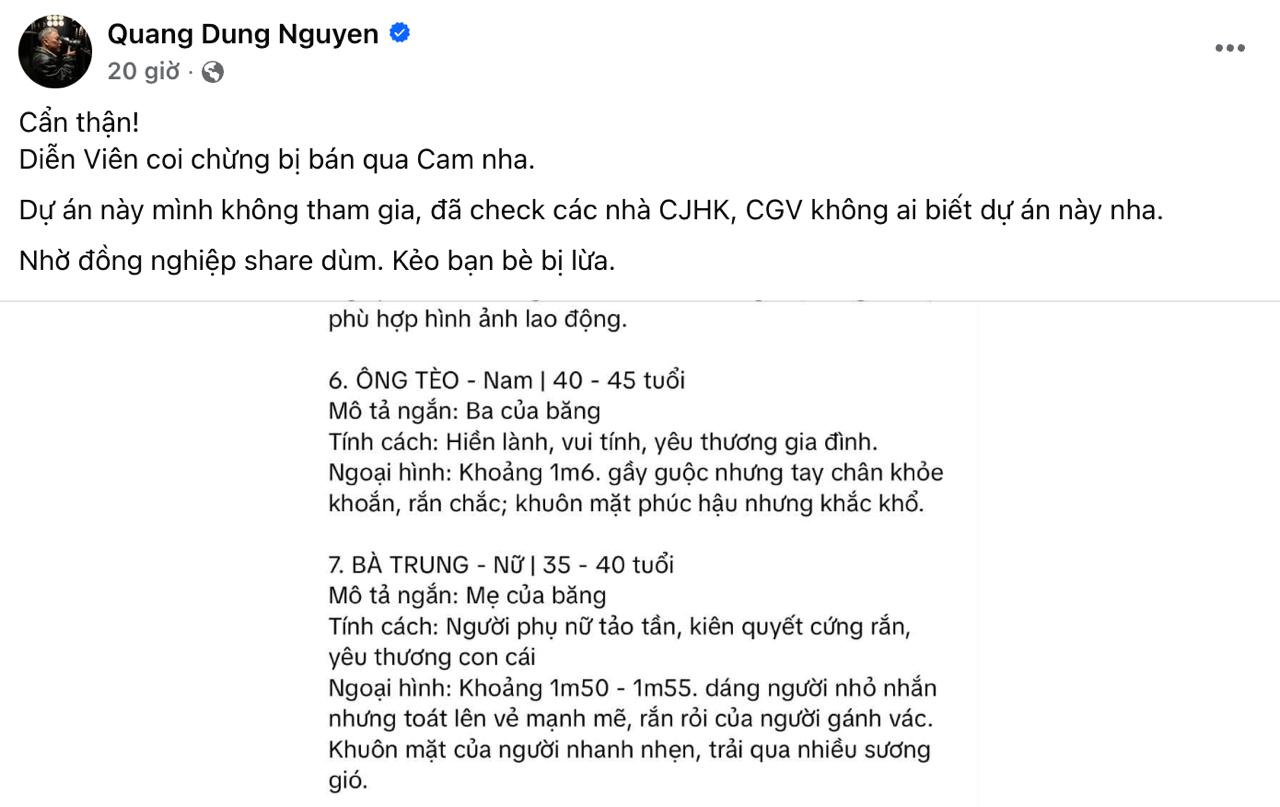 Quang Dũng cho biết CJ HK Entertainment Forest Studio và CGV đều không hề biết về dự án này