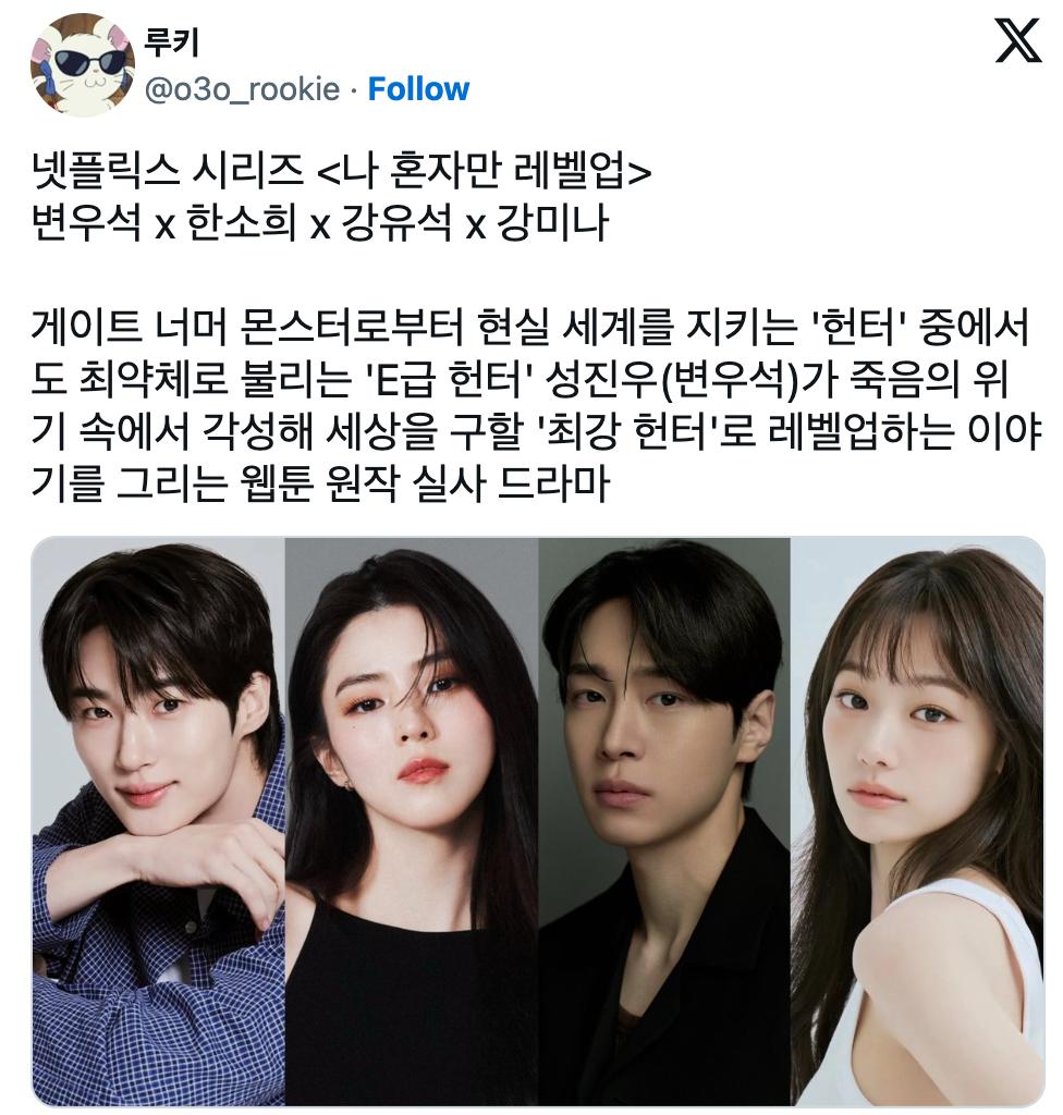 Hãy cứu Han So Hee khỏi Byeon Woo Seok!