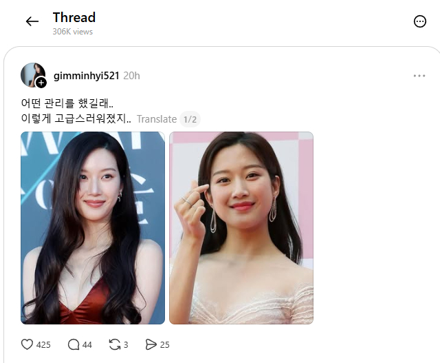 Bài đăng về màn thăng hạng nhan sắc của Moon Ga Young hút hơn 300 nghìn lượt xem chỉ sau chưa đầy 1 ngày đăng tải.