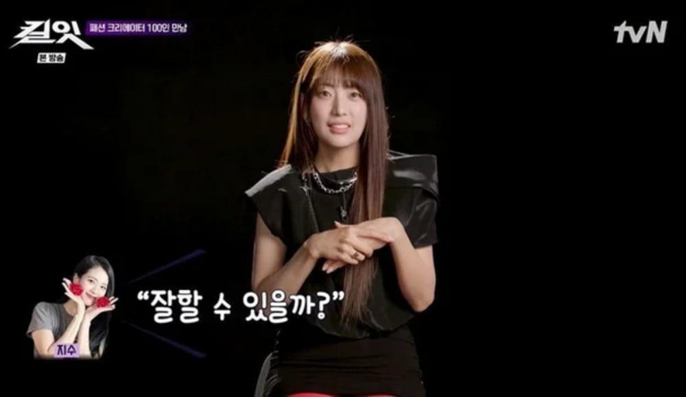 Căng: Hot girl váy vàng bị ghét nhất show hẹn hò đối đầu với chị ruột Jisoo