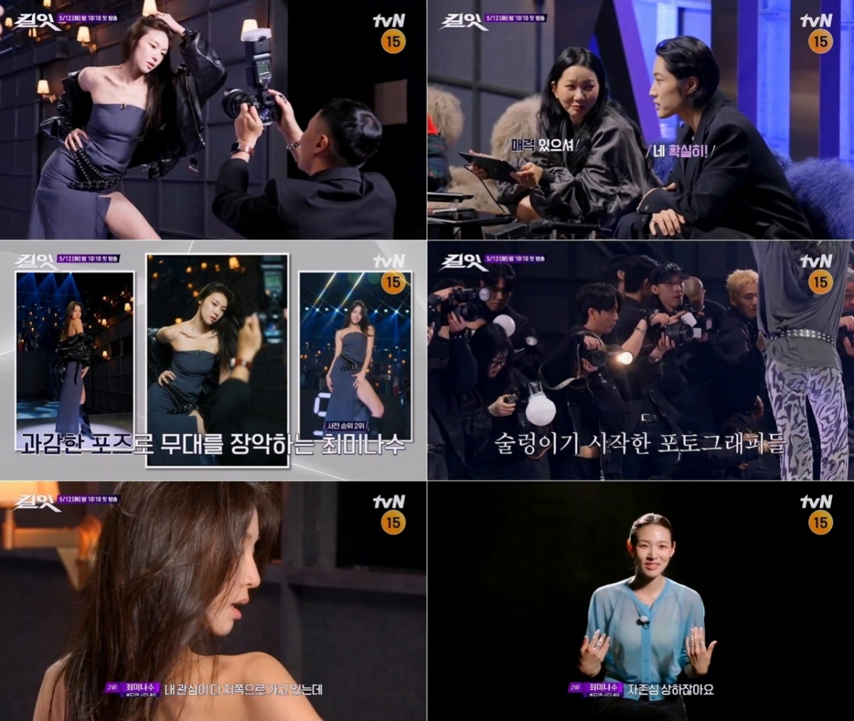 Căng: Hot girl váy vàng bị ghét nhất show hẹn hò đối đầu với chị ruột Jisoo