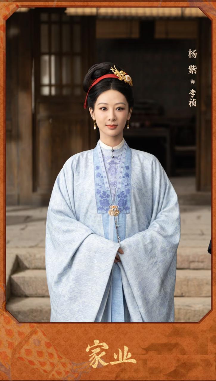 Dương Tử vẫn chưa tỉnh ngộ