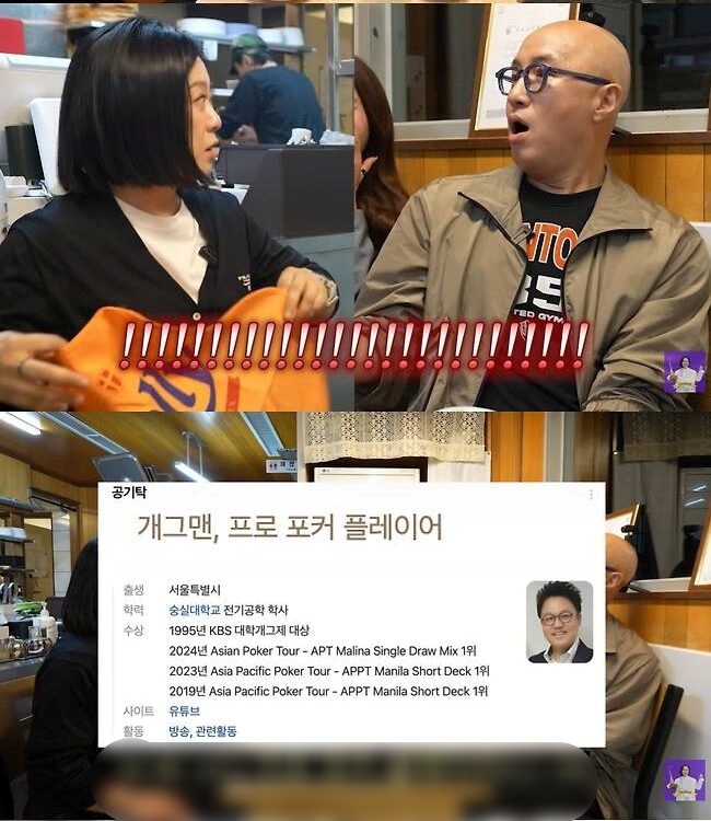 Các đồng nghiệp cũ trong showbiz đều kinh ngạc khi nghe về nghề nghiệp mới của Gong Ki Tak sau khi cuốn gói khỏi showbiz vì bê bối. Ảnh: KoreaBoo.