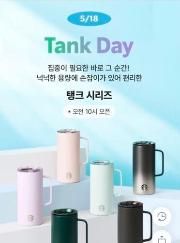 Không chỉ có cái tên chiến dịch trùng từ gây hiểu nhầm mà các slogan quảng cáo cũng có thể gây liên tưởng nhạy cảm