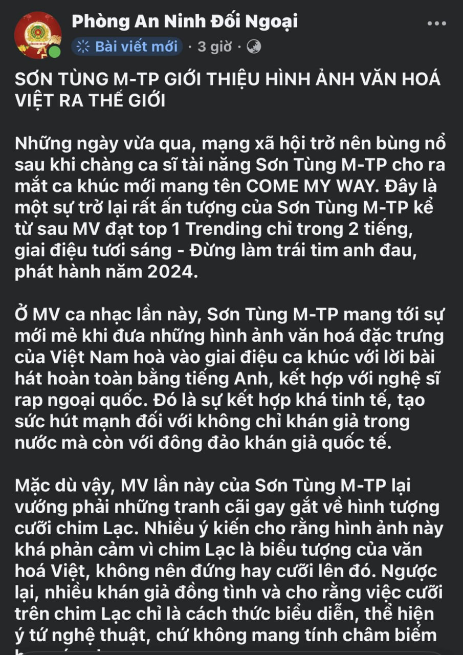 Phòng An Ninh Đối Ngoại cũng có bài viết nhìn nhận việc Sơn Tùng M-TP sử dụng hình ảnh chim Lạc trong MV là một cách đưa chất liệu văn hóa Việt vào sản phẩm âm nhạc đại chúng