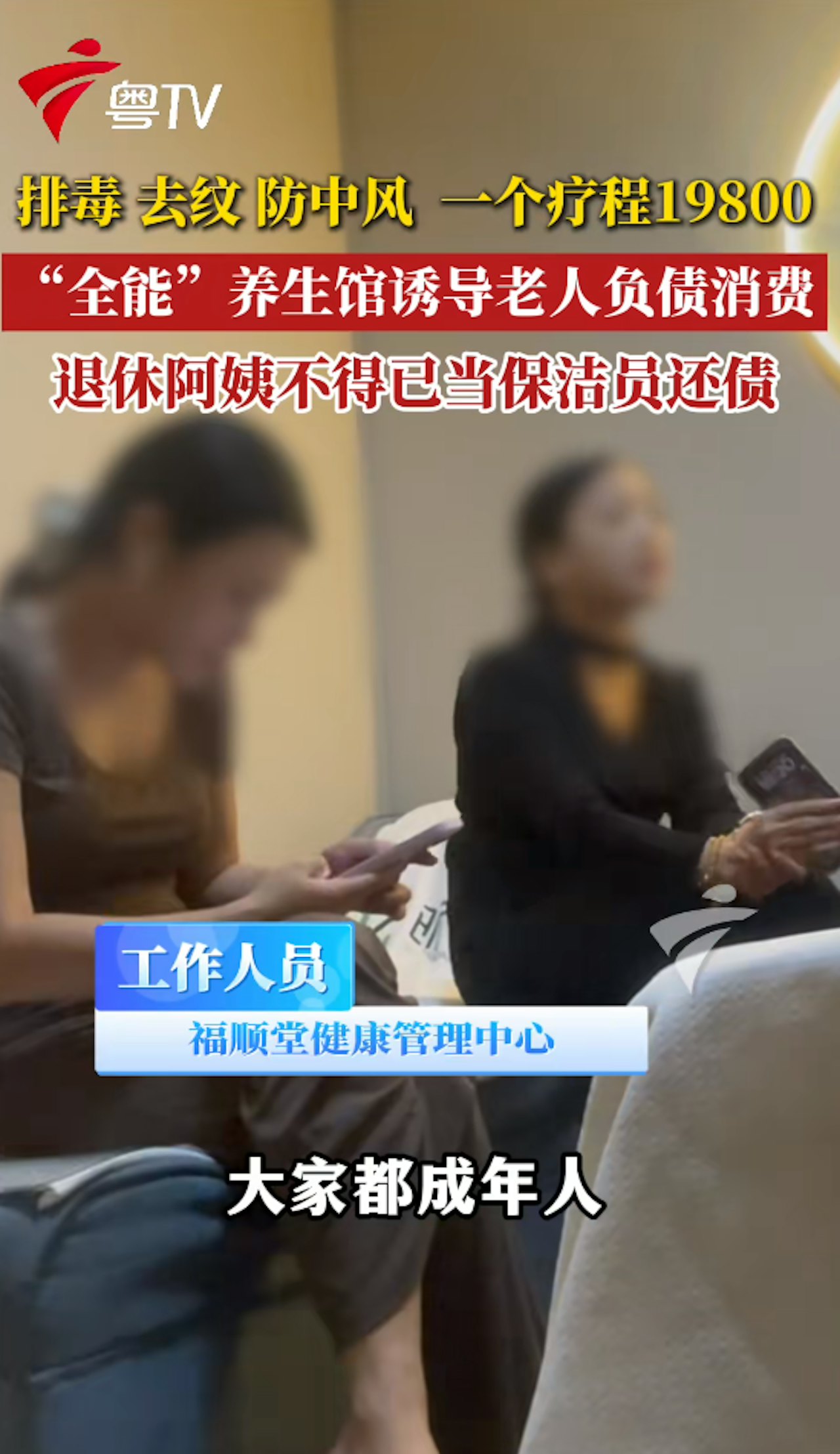 Các nhân viên liên tục 