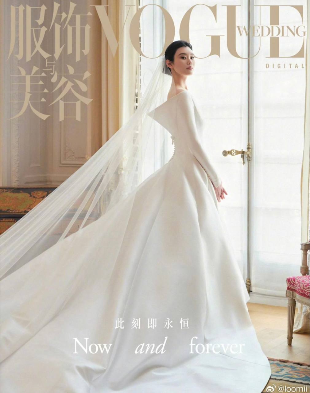 Đám cưới của nàng dâu gia tộc nghìn tỷ Hề Mộng Dao: 3 tạo hình đắt giá ngang cả một gia tài