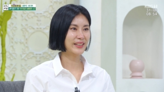 Cuộc đời Sung Hyun Joo trải qua chuỗi ngày dài đầy bi kịch. Ảnh: Naver