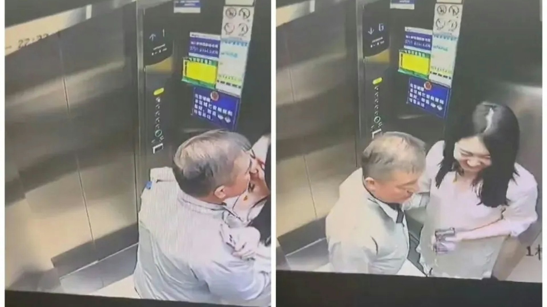 Những hình ảnh thân mật trong thang máy được đăng tải