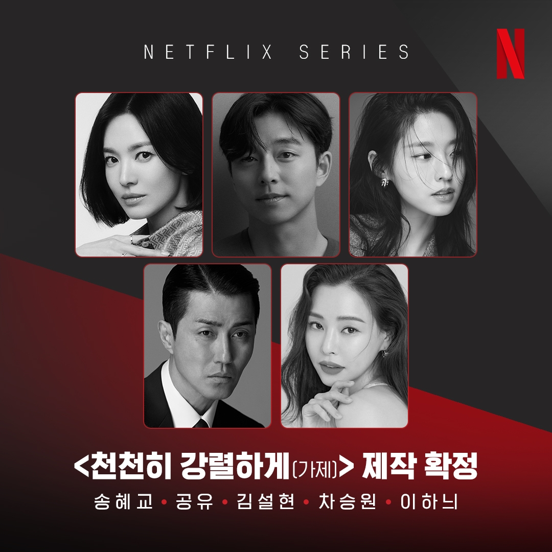 Trong năm 2026, Song Hye Kyo sẽ có màn tái xuất ở Tantara, bộ phim quy tụ nhiều ngôi sao của Kbiz.
