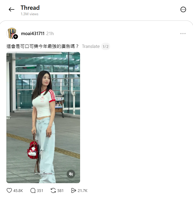 Đoạn video ra sân bay của nữ idol hút hơn 1,3 triệu lượt xem trên MXH.