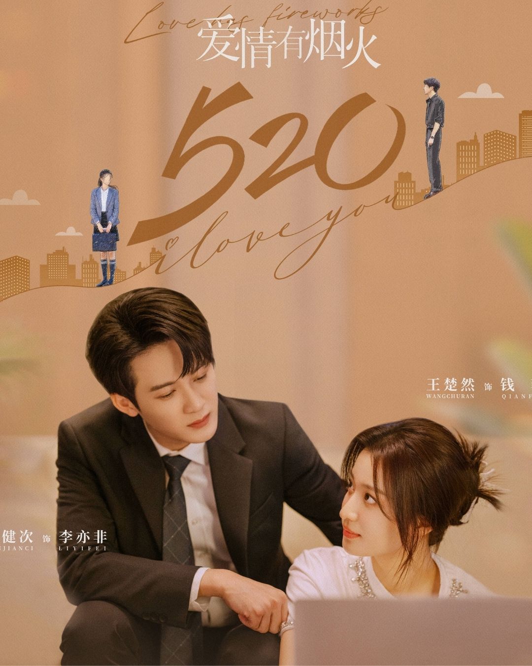 Xuất hiện tổng tài đi giày độn khiến dân tình chê tơi tả, đứng cạnh nữ chính mà như bé trai tập làm người lớn