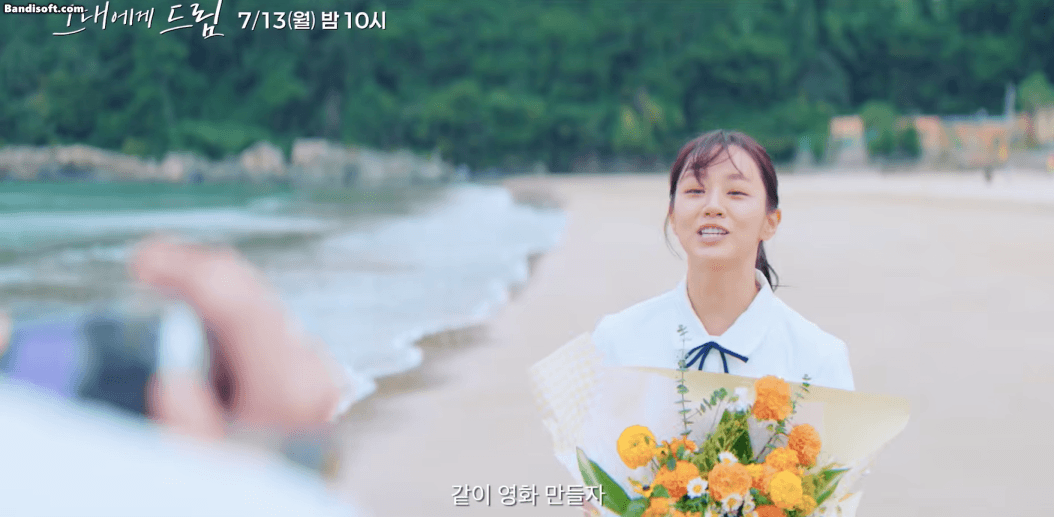 Một vài hình ảnh trong teaser đầu tiên của Dream To You.